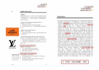 跨越近两百年匠心——福莱蒙德罗姆集团，法式高端家纺典范
