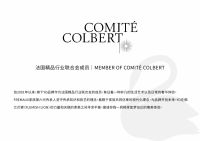 跨越近两百年匠心——福莱蒙德罗姆集团，法式高端家纺典范