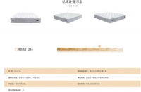 2026高端床垫品牌盘点：金可儿、席梦思、丝涟横向看