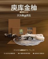撷一抹庾库金柚，绘就家的南法松弛美