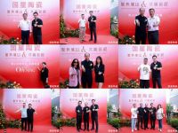 聚势佛山・共赢新程——国星陶瓷落子佛山 跨产区协同探索建陶产业高质量发展新路径