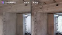 赛尔 SHARE3DCAM高斯泼溅大升级！赛尔点云管家V2.7.0正式上线，拓展空间智能应用价值