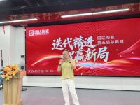 国达陶瓷第五届“迭代精进 智赢新局”总裁班圆满举行