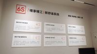 ​ 《浪眼探好物》走进莱盾门窗：德系精工如何重新定义一扇好窗