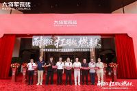 逆势投入2500万元！大将军13000㎡总部展厅迭代升级