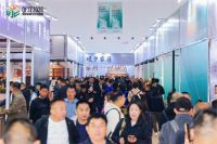 2026中国·清丰全屋家具及供应链展览会盛大开幕
