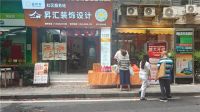 从单次维修到持续服务，雇帮帮以社区服务站构建家庭服务新连接