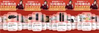 30日晚8点京东11.11福利加磅 罗莱羽绒被1199元、格力空调2549元