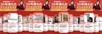 30日晚8点京东11.11福利加磅 罗莱羽绒被1199元、格力空调2549元
