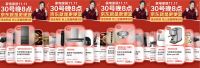 30日晚8点京东11.11福利加磅 罗莱羽绒被1199元、格力空调2549元