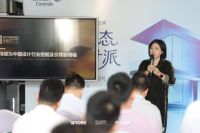 约克水生态・舒适设计派台州站启程，共赴新章
