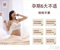 孕妇睡什么枕头好 孕妇枕头有用吗