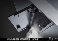 这样的油烟机你用过吗？陶小淘的油烟血泪史原创