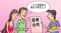 跟着老张一起来学习 看装修报价单如何审核原创