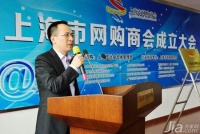 齐家网邓华金当选上海市网购商会会长原创