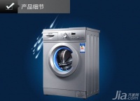 统帅洗衣机报价 统帅洗衣机热门产品推荐