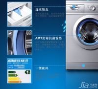 统帅洗衣机怎么样 统帅洗衣机价格