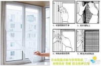 什么是防蚊纱窗 防蚊纱窗好用吗