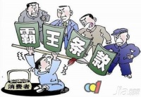 选择装修公司时   4大陷阱需警惕！原创