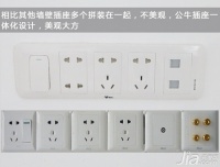 公牛插座质量怎么样 公牛插座价格表
