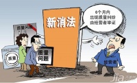 马桶漏水了怎么办？原创