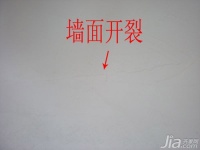 墙面裂缝原因剖析及防治措施 墙面裂缝的处理方法