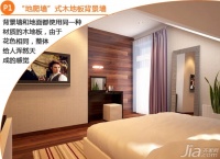 木地板上墙好不好  有什么特点