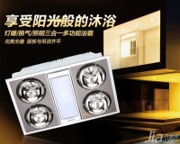 奥普浴霸多少钱     奥普浴霸怎么样