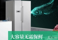 电冰箱质量排行榜    2015年电冰箱质量排行榜