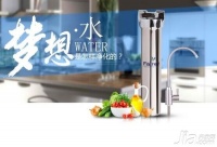 道尔顿净水器价格到底贵不贵