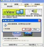 电脑连接电视方法详解 电脑常识