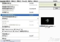 苹果4s连接电脑没有反应怎么办      苹果4s怎么连接电脑