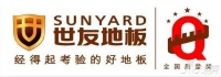 世友地板怎么样 价格贵不贵