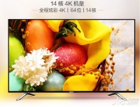 电视机品牌排行     2015年最受欢迎的电视机品牌排行