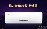 2015最新格力空调价格表
