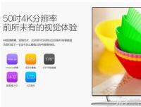 4k电视是什么意思   4K电视有没有必要