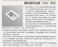 蹲式厕所堵了怎么办 蹲式厕所疏通方法