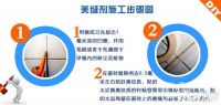 瓷砖美缝剂什么牌子好 瓷砖美缝剂品牌排行
