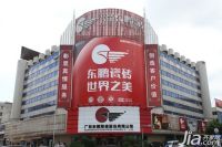 门头装饰材料种类都有什么特点