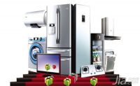 2015全球家电品牌排行榜 家用电器什么牌子好