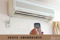 空调怎么拆装小窍门 空调拆装注意事项