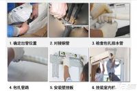 空调怎么拆装小窍门 空调拆装注意事项