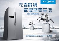 冰箱怎样除霜小技巧    怎样快速为冰箱除霜