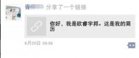 齐家网欧睿宇邦杯微信装修日记大赛【胥的微信日记】