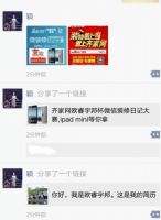 微信装修日记【江宁120平米——小白装修流水账】