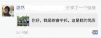 微信装修日记【枯木逢春，老旧小屋换新颜】