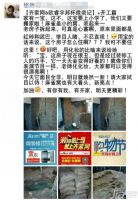 微信装修日记【枯木逢春，老旧小屋换新颜】