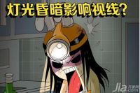 厨房七大难题  老张帮你逐个解决