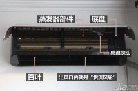 空调室内机怎么拆 空调室内机的清洗