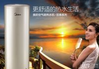 空气能热水器怎么样    空气能热水器选购技巧大揭秘